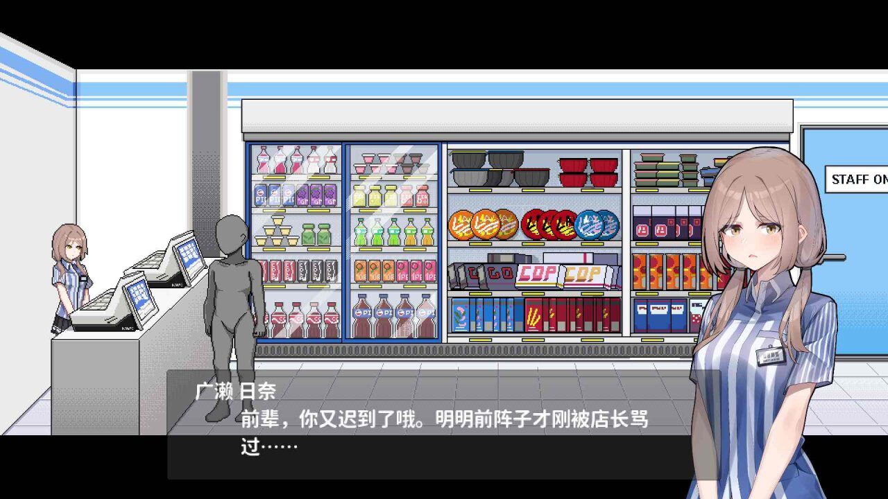 图片[7]-[SLG/像素]欠债我捡到了一个离家出走的JK 官方中文版[650M]-小陌资源库