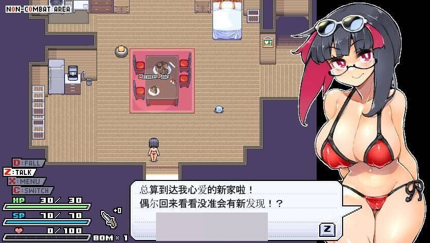 0486[ARPG/中文/全动态]莉吉妮塔的冒险 V1.4002官中版+漫画动画[1.4G]-ACG俱乐部 - 各类游戏免费下载