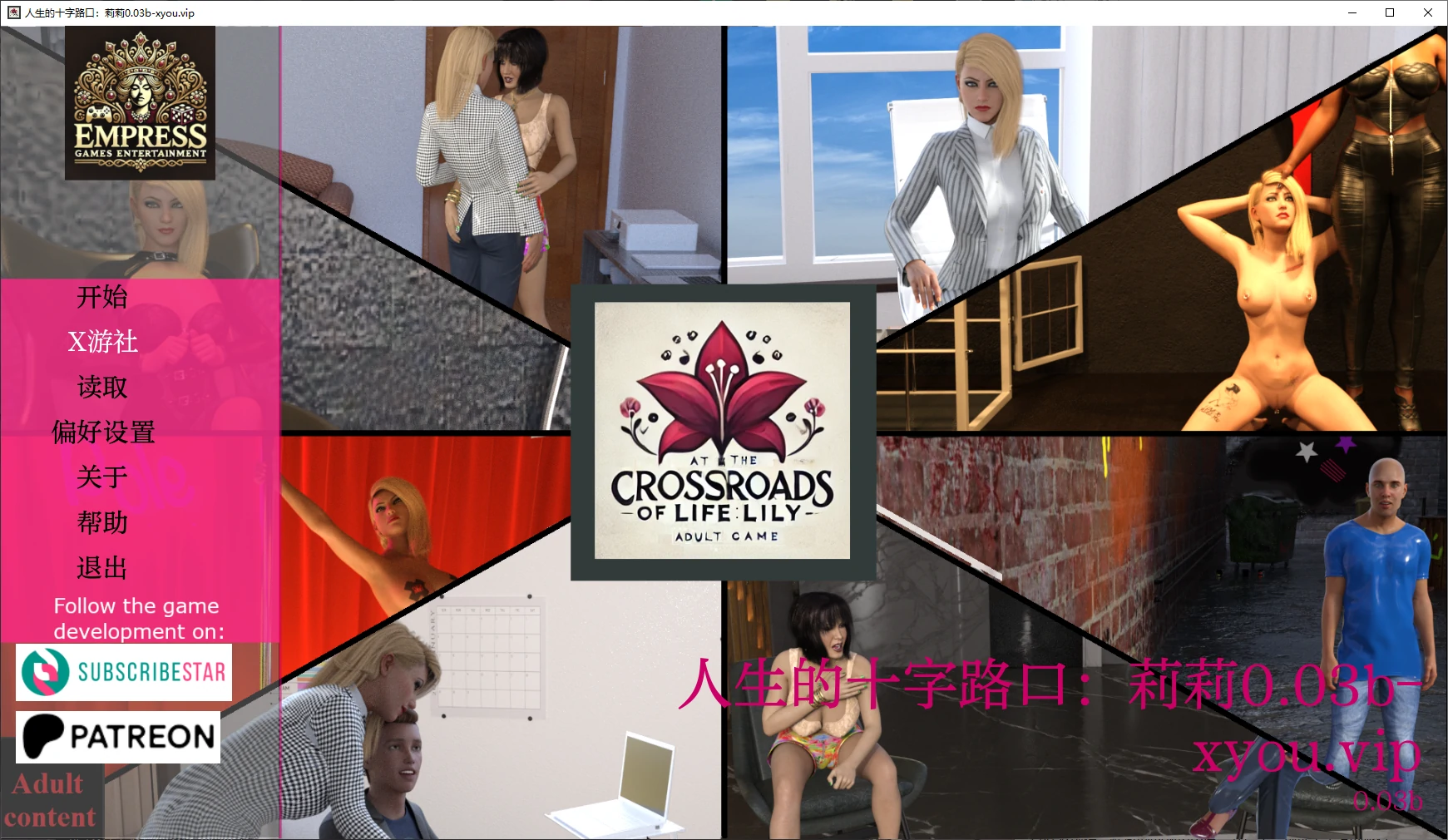 0837[欧美SLG/动态] 人生的十字路口:莉莉 At the Crossroads of Life: Lily v0.03b 汉化版 [PC+安卓-2.70G]-ACG俱乐部 - 各类游戏免费下载