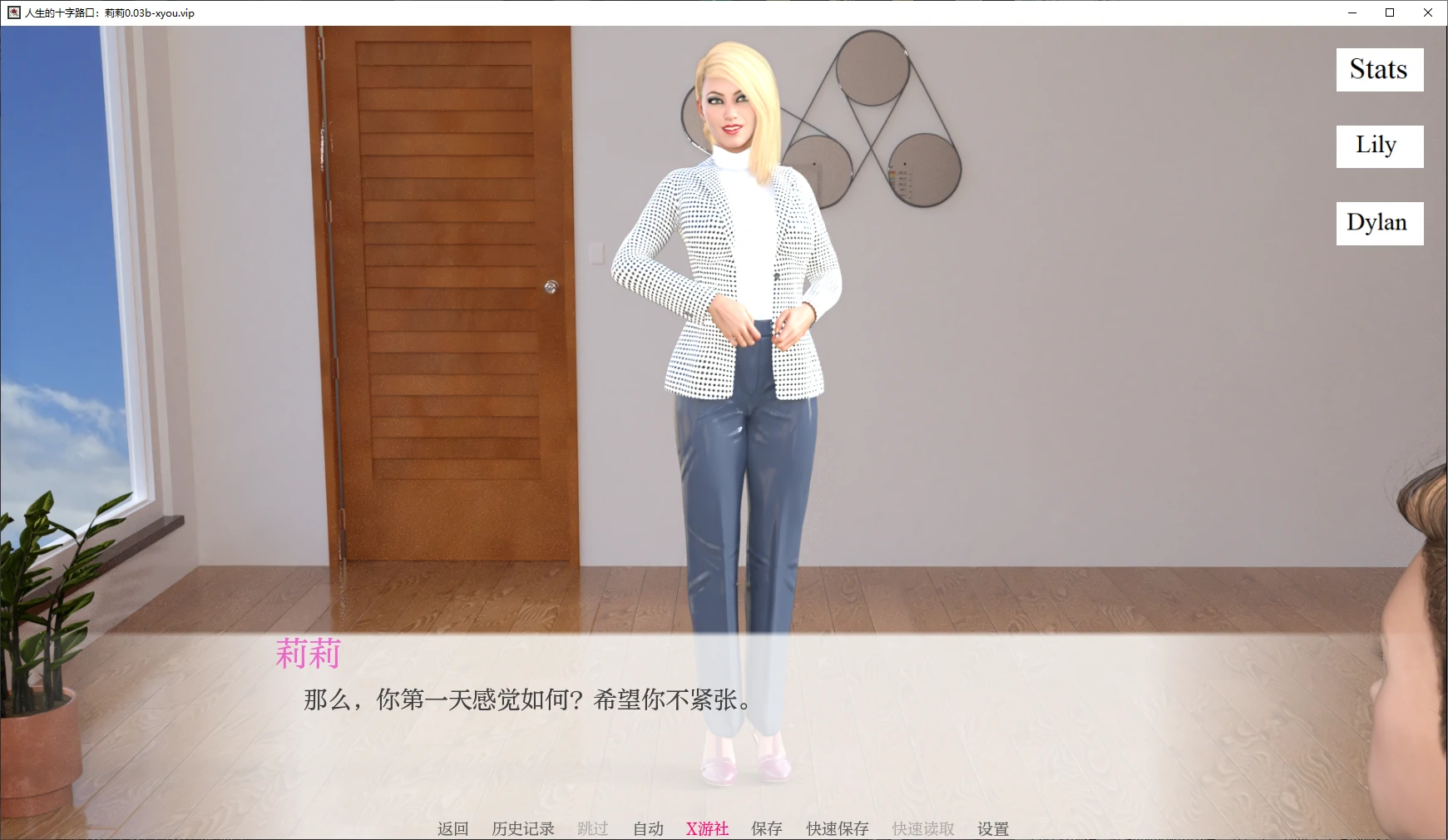 【欧美SLG/AI汉化/3D】人生的十字路口:莉莉0.03b AI汉化版【PC+安卓/2.6G/更新】 封面图 2