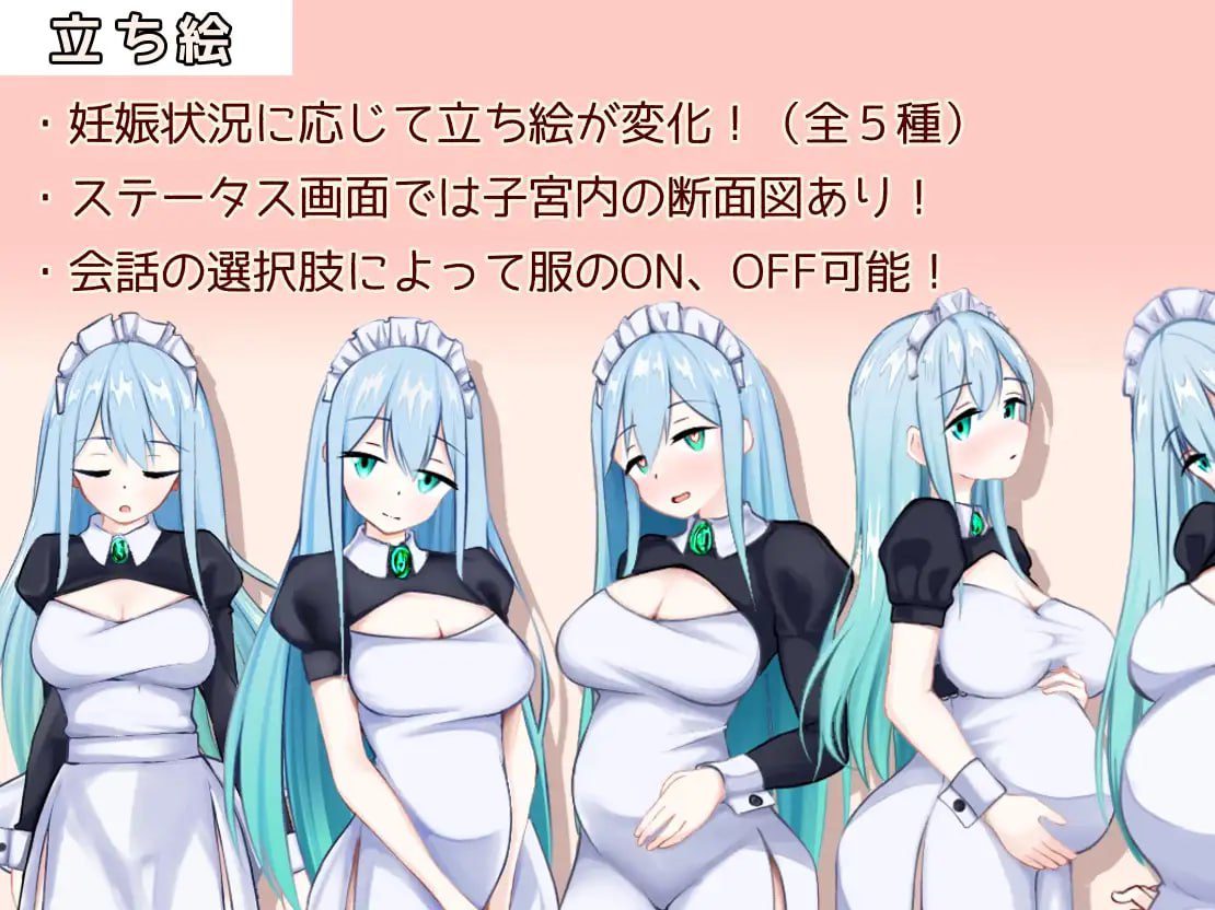 图片[3]-0696[日式互动RPG/女仆制服] 女仆制造 メイドinめいど v1.2.3 AI汉化版 [1.0G]-ACG俱乐部 - 各类游戏免费下载