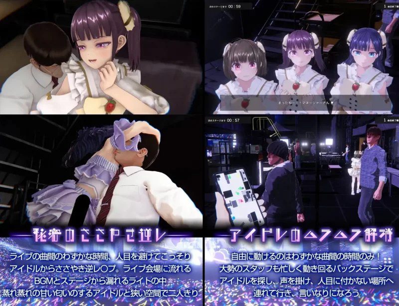 图片[3]-2704新步兵[热门精品/3D互动/动态] 偶像演唱会☆Under Ichigo 淫乱偶像想和经纪人玩 ver1.05 官中版+自带全回想解放 [3.50G]-ACG俱乐部 - 各类游戏免费下载