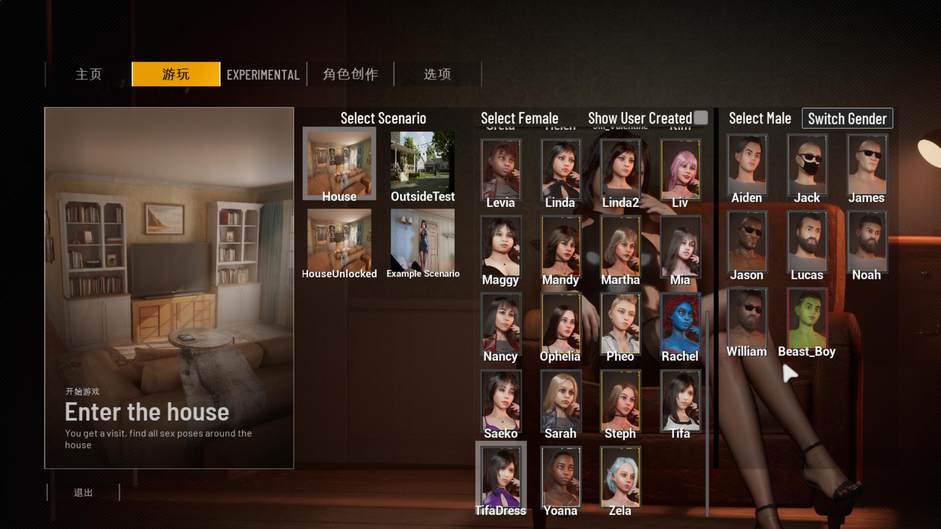 图片[4]-7210[爆款3D互动/沙盒/全动态] 双人会所 双人居所 Home Together v0.41 官方中文步兵版 [14.20G][PC+安卓盖世]-ACG俱乐部 - 各类游戏免费下载