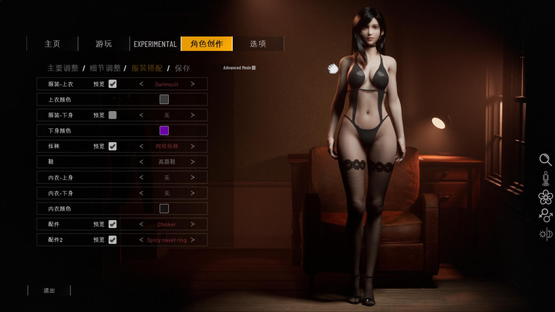 图片[5]-7210[爆款3D互动/沙盒/全动态] 双人会所 双人居所 Home Together v0.41 官方中文步兵版 [14.20G][PC+安卓盖世]-ACG俱乐部 - 各类游戏免费下载