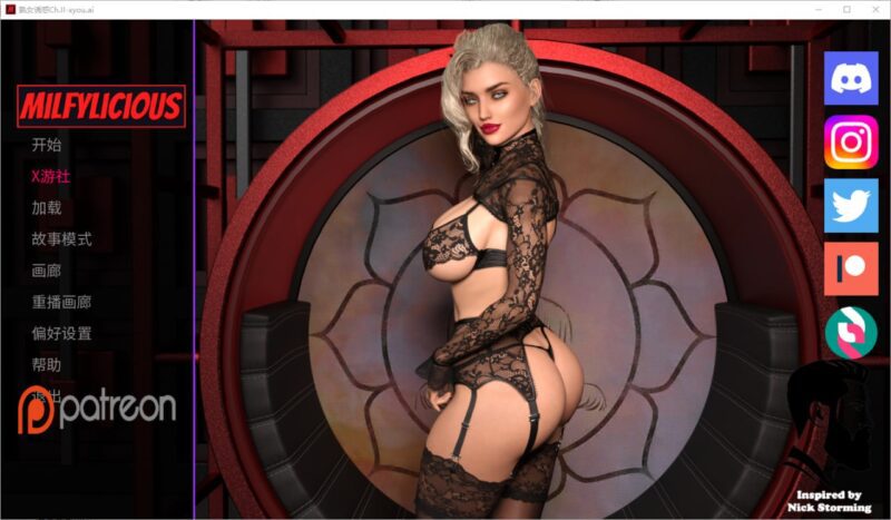 6312[欧美SLG/动态] 美味奶昔 遗产继承人 Milfylicious [Ch.II v0.36] 汉化版 [PC+安卓]-ACG俱乐部 - 各类游戏免费下载