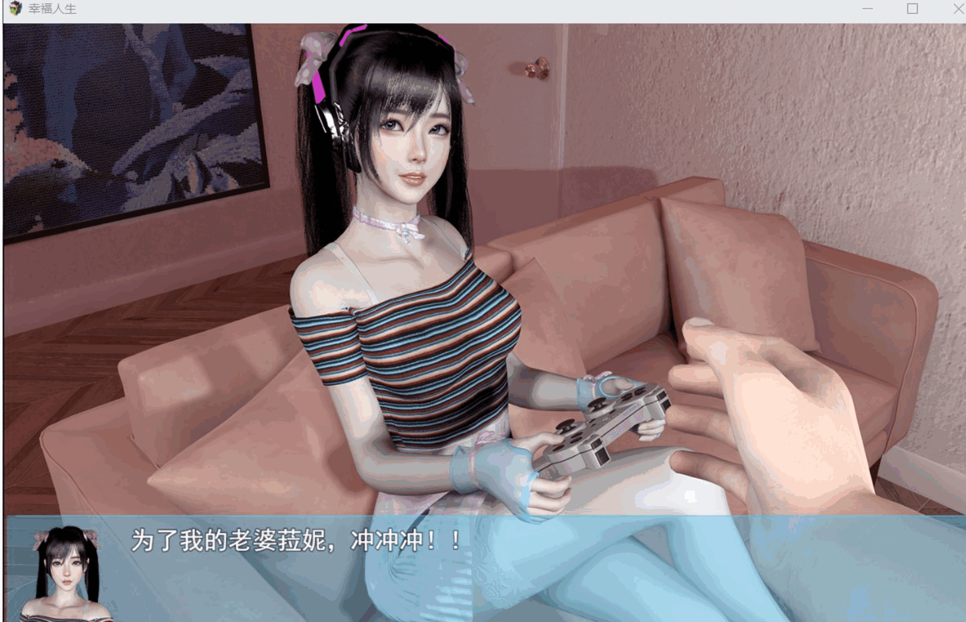 图片[4]-6215[国产RPG/全家桶/动态] 我的幸福人生 My Happy Life v1.7.1 官方中文版 PC+安卓+作弊码-ACG俱乐部 - 各类游戏免费下载