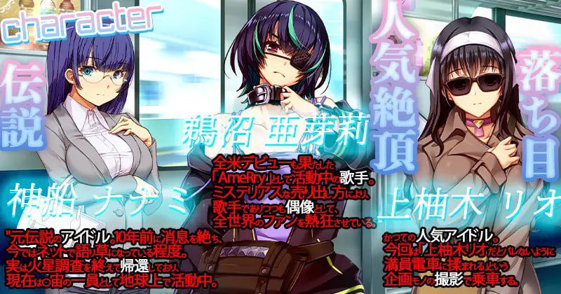 图片[5]-4918[爆款互动SLG/NTR/动态] 满车率300% 3 満車率300% 3≒ Append.3 無敵ヒロイン御乗車ぱっち+存档-ACG俱乐部 - 各类游戏免费下载