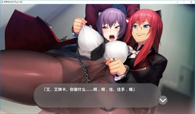 0463[RPG/动态/离线版] 凍京NECRO<トウキョウ・ネクロ>DMM离线版 汉化版+全CG存档 [8.80G]-ACG俱乐部 - 各类游戏免费下载