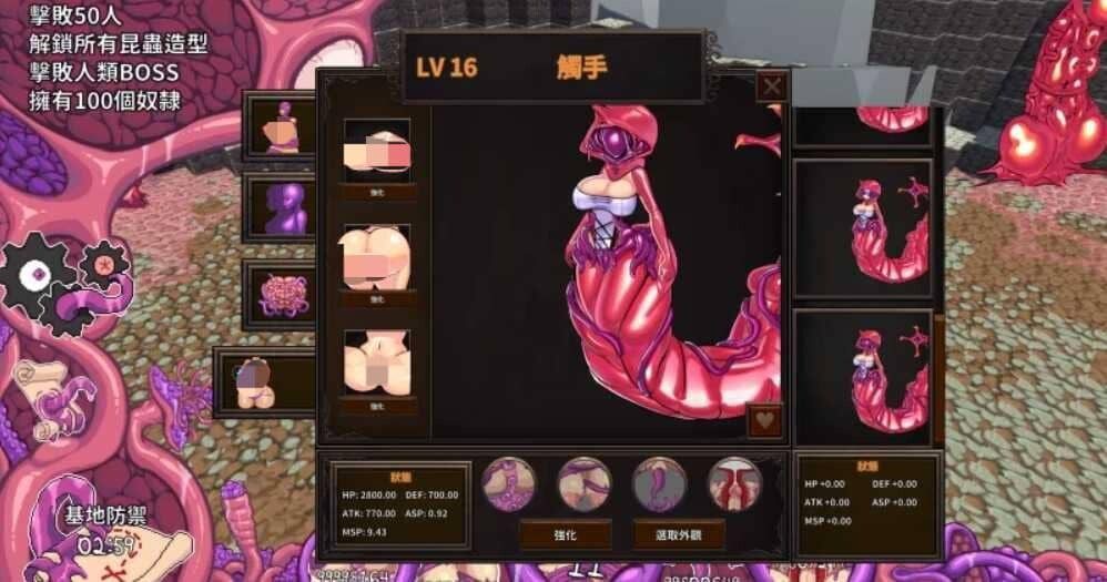 图片[3]-[RPG/官中/补档]乳胶地牢/Latex Dungeon[Ver2.1.2][4G]-小陌资源库