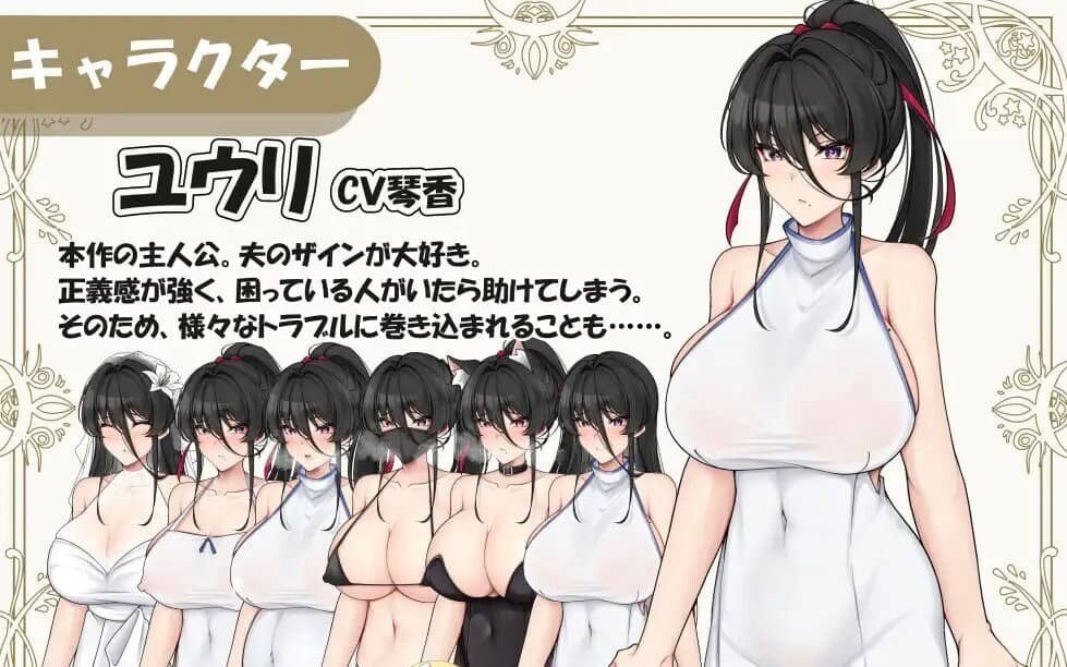 图片[3]-[RPG/NTR/ PC+安卓] 雌性堕落的年轻妻子~背着丈夫被别人调教H 中文步兵版[1G]-小陌资源库