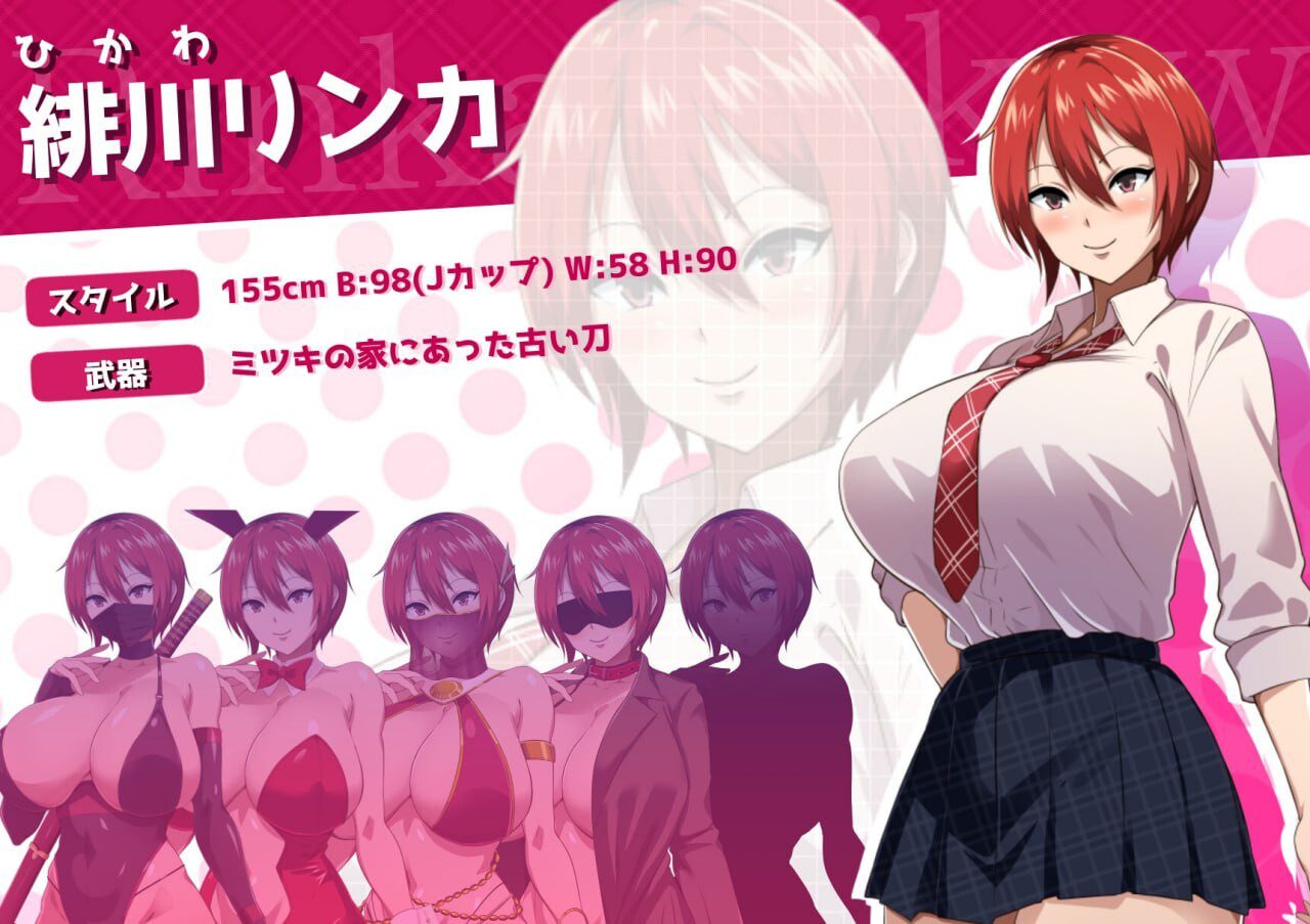 图片[2]-0845体验版[日式RPG/NTR/恶堕] 月夜下辉映的赤红之花 月夜に輝く赤い華 AI汉化版 [PC+安卓-1.70G]-ACG俱乐部 - 各类游戏免费下载