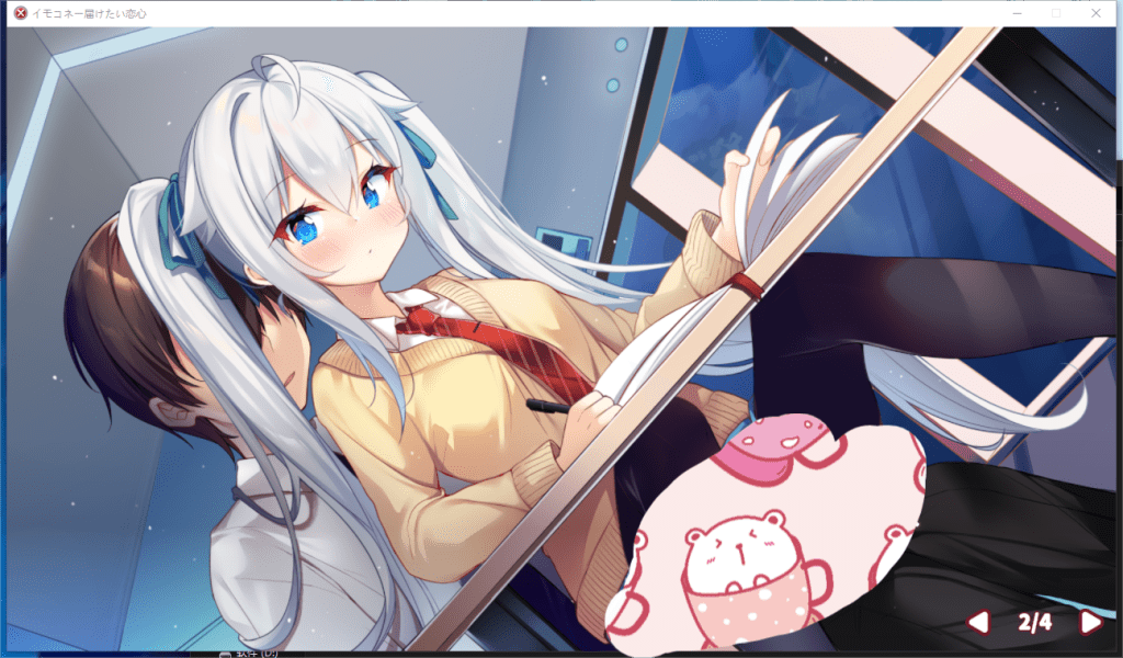 0328【PC/兄妹乱伦拔作ADV大作官中动态】妹妹连结：想要诉说的爱意 V1.07+全CG存档【7.4G】-ACG俱乐部 - 各类游戏免费下载