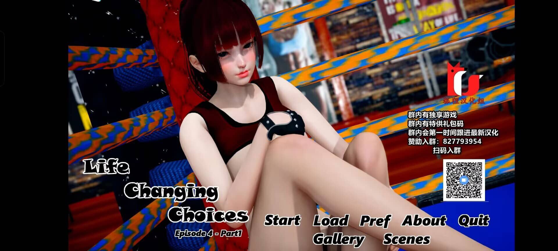 0484[SLG/汉化/PC+安卓] 多娇的人生 V4.1 精翻汉化版+CG [1.8G]-ACG俱乐部 - 各类游戏免费下载