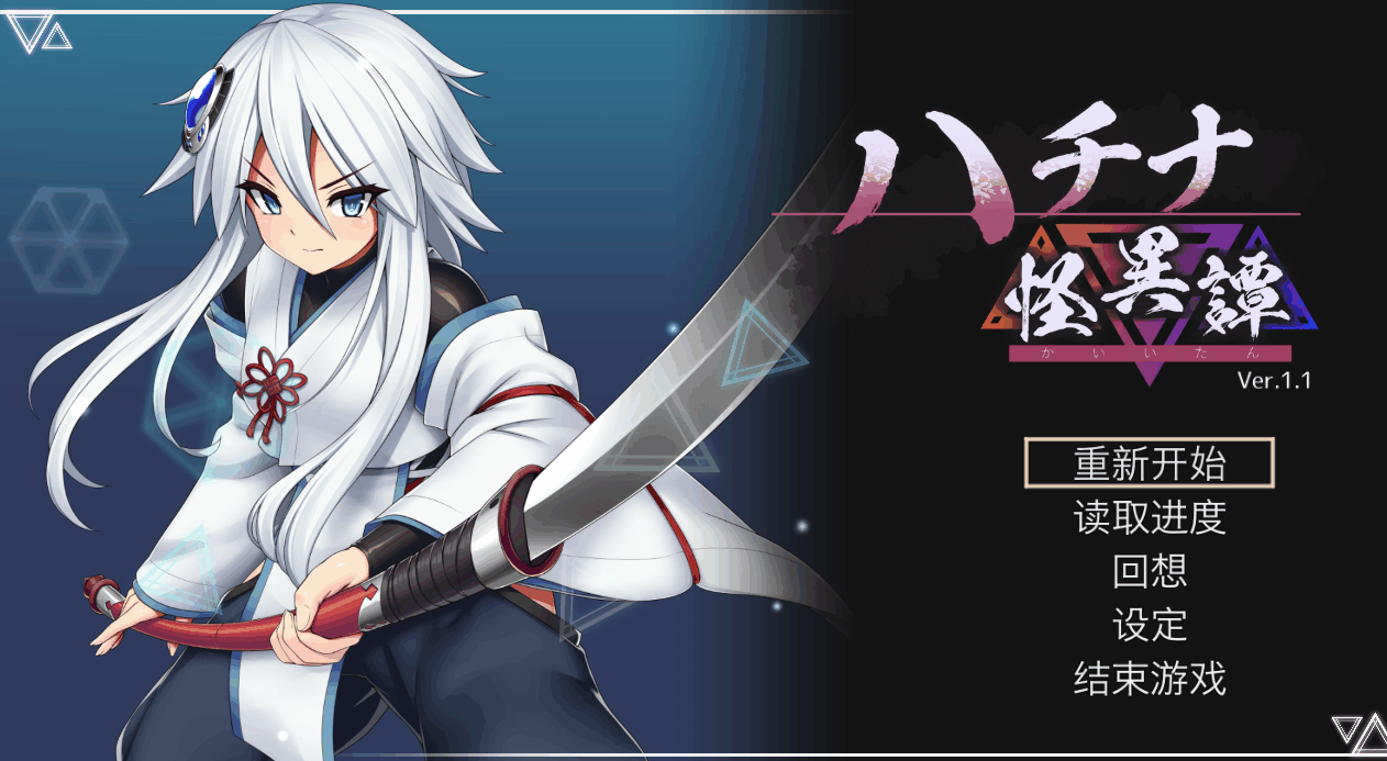 0572[ACT/动态/DL官中]哈奇娜怪異譚/ハチナ怪異譚 [Ver 1.12][3.92G]-ACG俱乐部 - 各类游戏免费下载