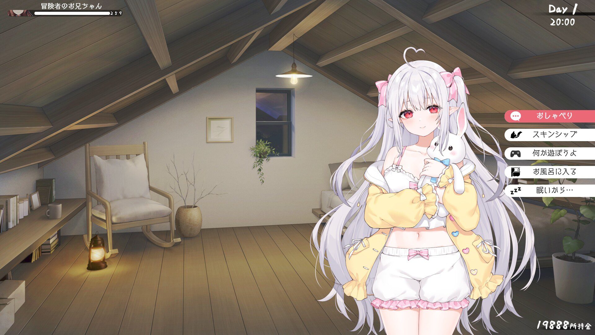 图片[6]-[SLG/官中/更新]和存在感薄弱妹妹一起的简单生活 ver0.75 [1.9G]-小陌资源库