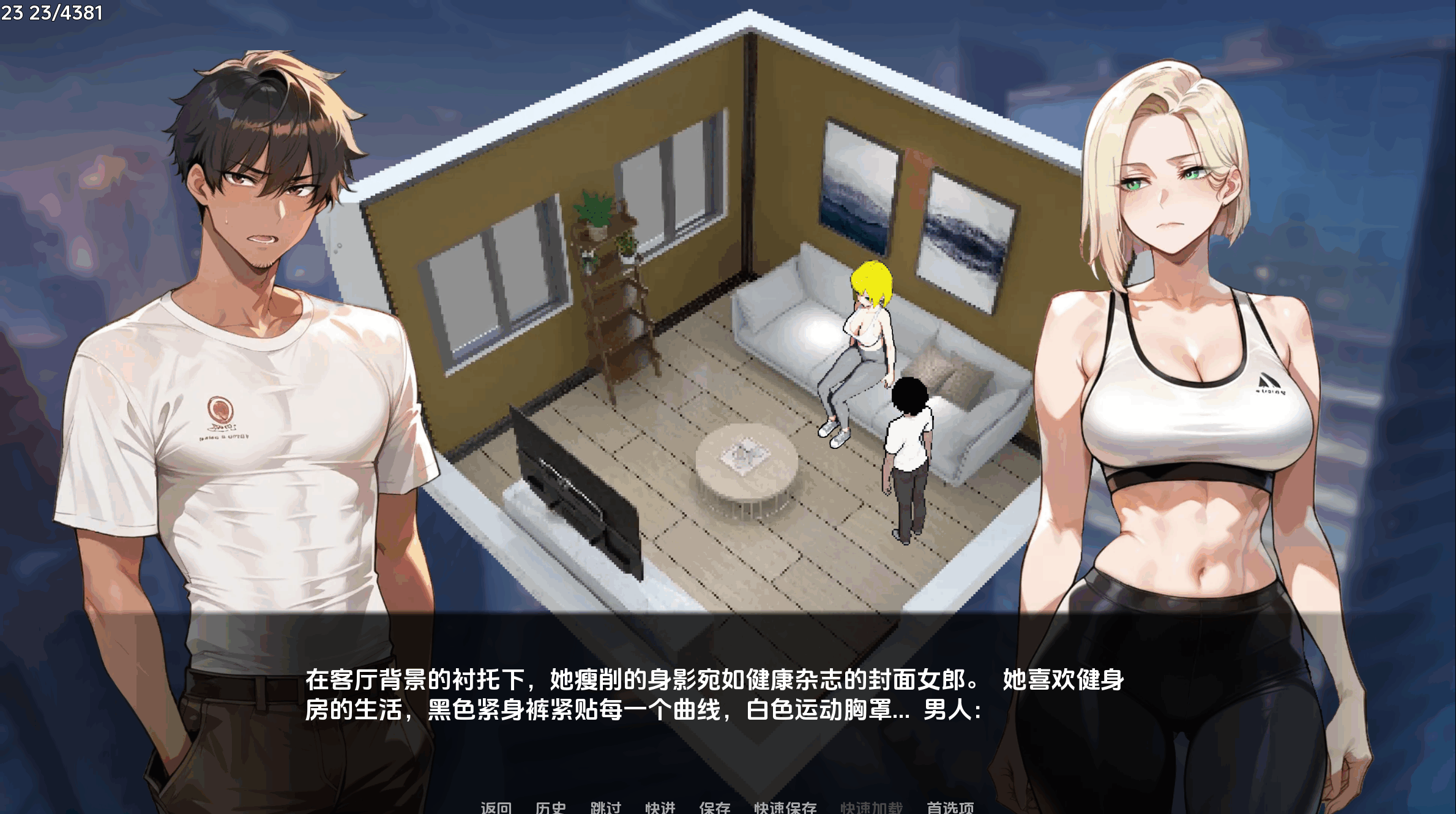 图片[7]-[SLG/PC+安卓/NTR]家族朋友：家外篇/Family Friends: Beyond Home Ver1.4 官方中文 [400MB]-小陌资源库