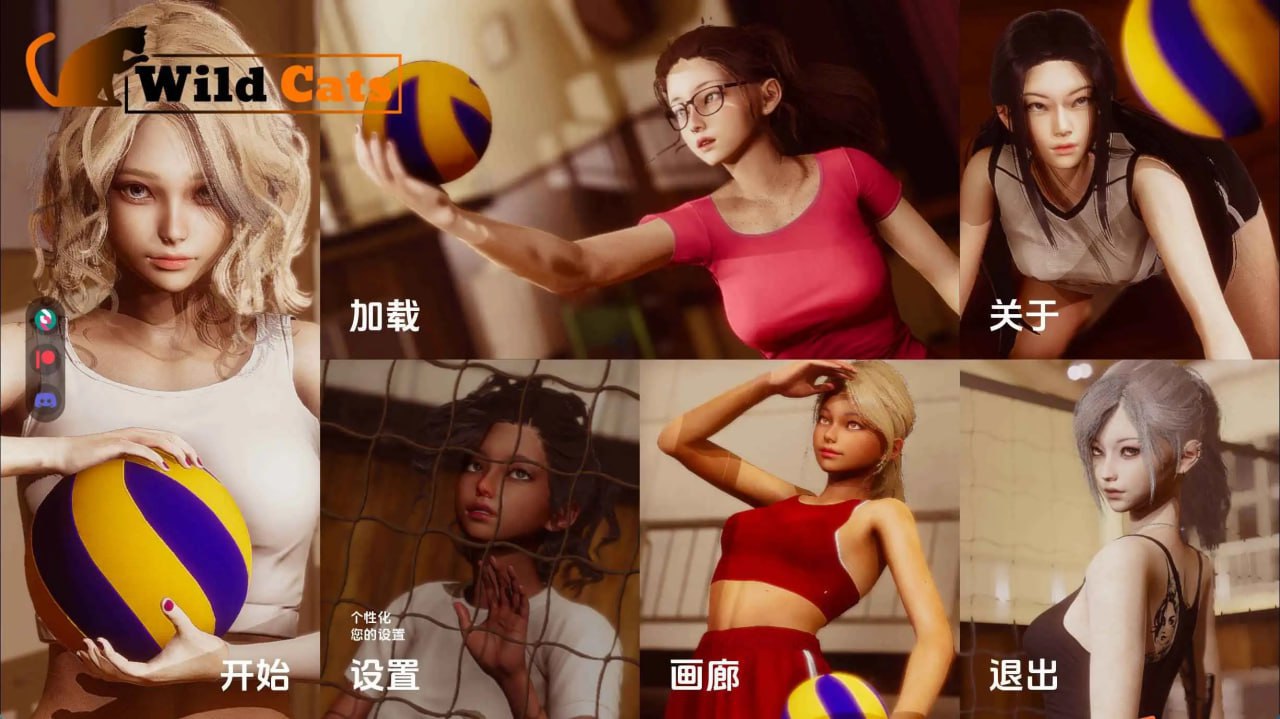 图片[1]-5511[神作亚洲风SLG]野猫/Wild Cats Ver0.3.0最高赞助领先版  官中汉化 PC+安卓-ACG俱乐部 - 各类游戏免费下载