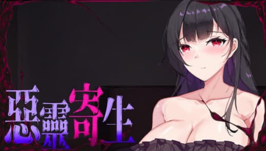 6222补档[精品解谜ACT/官中]恶灵寄生 V3.08 DL官方中文步兵正式版 [2G]-ACG俱乐部 - 各类游戏免费下载