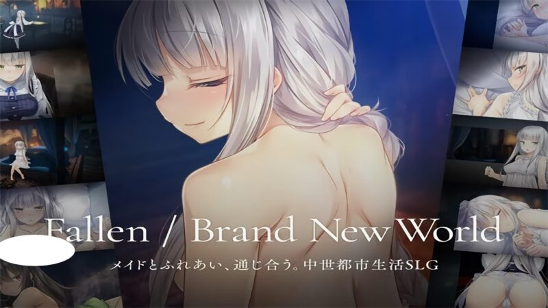 4229[爆款经营SLG/动态/互动养成]堕落/崭新世界 Fallen / Brand New World V1.0.5a STEAM官方中文版 正式版+存档 [1.30G]-ACG俱乐部 - 各类游戏免费下载
