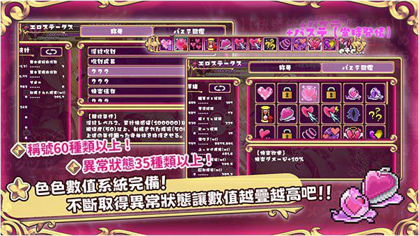 图片[2]-1167【爆款SLG/触手/动态】 抓到冒险者酱了～Live2D触手模拟器～[PC+安卓]-ACG俱乐部 - 各类游戏免费下载