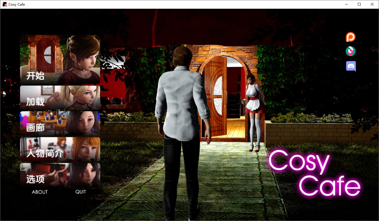 图片[2]-5518[亚洲风SLG/动态/后宫] 舒适咖啡厅 舒适咖啡馆 Cosy Cafe v0.13 AI汉化版 PC+安卓-ACG俱乐部 - 各类游戏免费下载