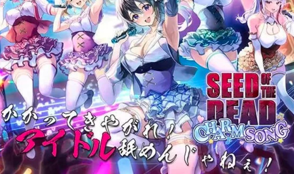 图片[3]-4552【3D神作/丧尸FPS】死亡之种2：甜蜜之家 Seed of the Dead Sweet Home V2.103R官方中文正式步兵版+魅力之歌DLC+存档-ACG俱乐部 - 各类游戏免费下载