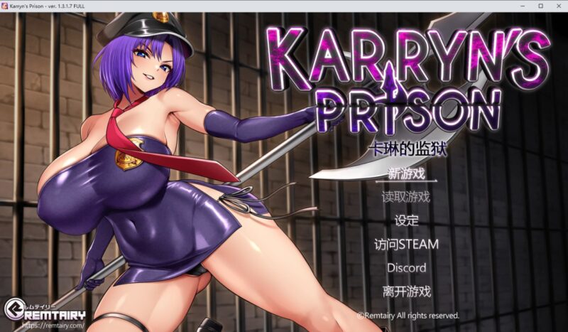 6094[爆款神作RPG+SLG/战斗H] 卡琳的监狱 Karryn’s Prisonv1.3.1.7 作弊版 Steam官中步兵版+全DLC PC+安卓joi[2.0G]-ACG俱乐部 - 各类游戏免费下载