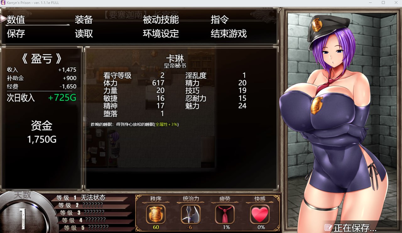 图片[2]-6094[爆款神作RPG+SLG/战斗H] 卡琳的监狱 Karryn’s Prisonv1.3.1.7 作弊版 Steam官中步兵版+全DLC PC+安卓joi[2.0G]-ACG俱乐部 - 各类游戏免费下载
