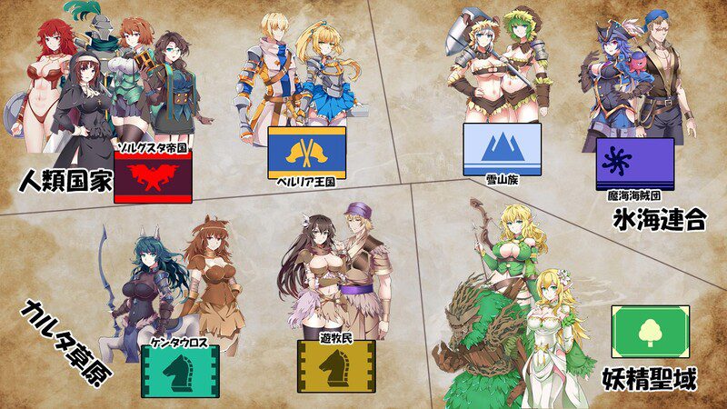 图片[3]-0703【战略SLG/动态/官中】继承的是魔王领地!（俺が受け継いだ領地が魔王領だと!） V1.14 DL官方中文【1G】-ACG俱乐部 - 各类游戏免费下载