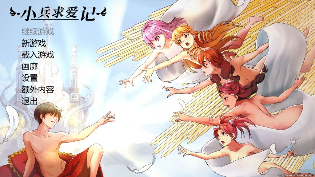 0381【PC/Steam】小兵求爱记 (Love Esquire)|豪华版-V1.4.6|结局扩充补全2+全扩展完结+额外| STEAM官中+全DLC+存档+创意工坊MOD|-ACG俱乐部 - 各类游戏免费下载