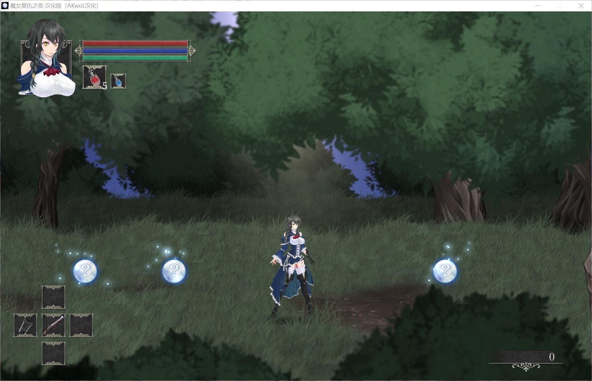 图片[3]-[ACT/汉化/步兵]魔女复仇之夜/魔女は復讐の夜に[Ver1.07+作弊+无码+魔改MOD][2.50G]-小陌资源库