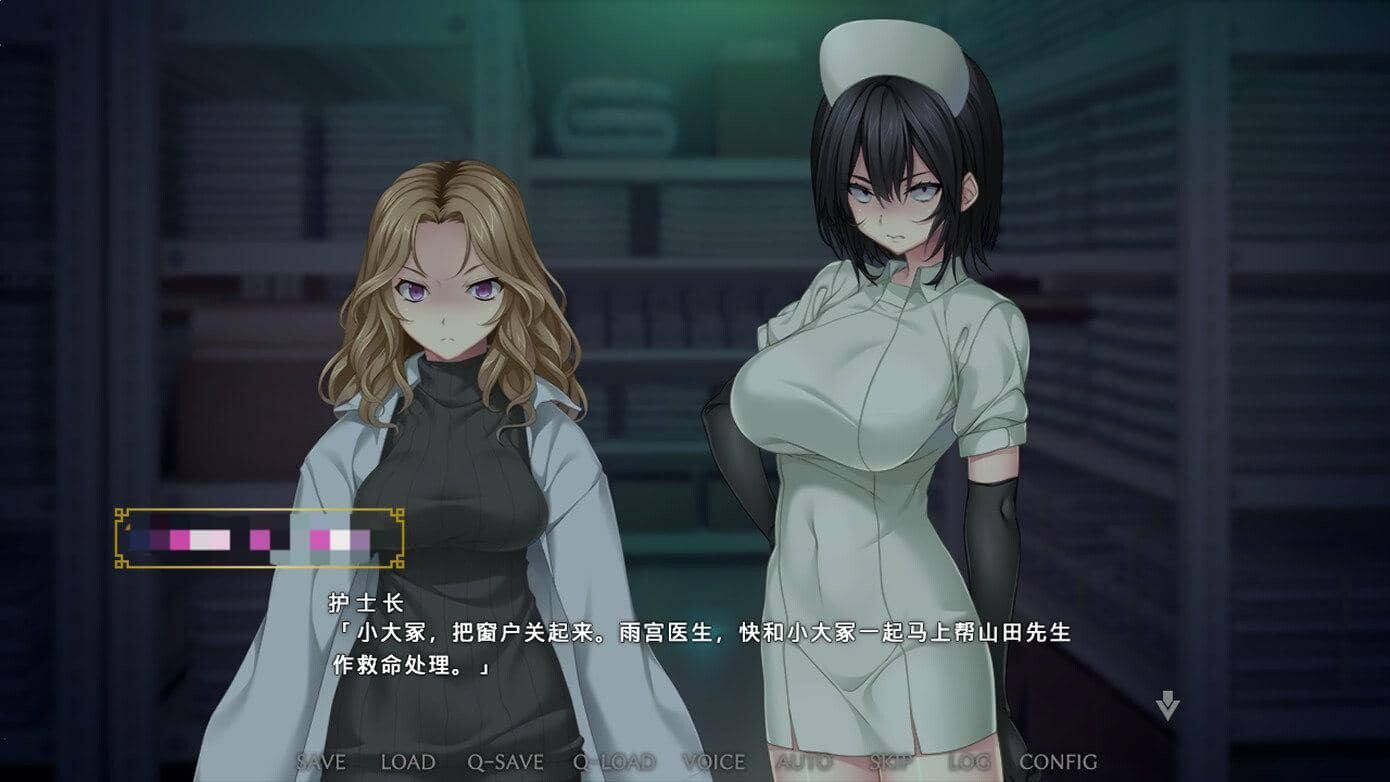 图片[6]-[拔作ADV/汉化]动态 病房轶事（榨精病栋）三部曲+里番+漫画[5G]-小陌资源库