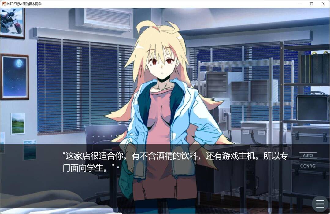 图片[2]-【日式SLG/NTR寝取/PC+安卓】 NTR幻想之我的藤木同学 Getting Freaky With Fujiki Steam官方中文版 【1.3G】-小陌资源库