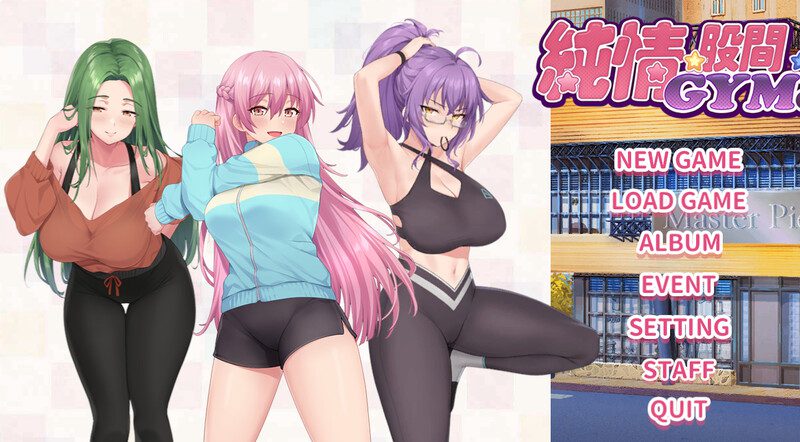 图片[3]-0503【沙盒SLG/互动养成/动态】Love X Crotch X GYM（純情 X 股間 X GYM）V20240508 STEAM官中【1.60G】-ACG俱乐部 - 各类游戏免费下载