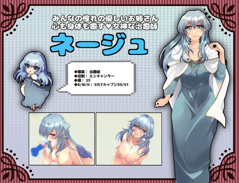 图片[2]-0730【探索RPG/NTR/汉化】未开花的勇者大人（未だ蕾の勇者様）V 1.02 内嵌AI汉化 【PC+安卓-2.40G】-ACG俱乐部 - 各类游戏免费下载