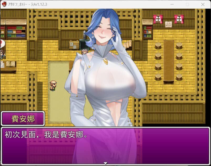 图片[2]-[RPG/合集/NTR] [bowei] bowei/黄大 全系列作品大合集[8.2G]-小陌资源库