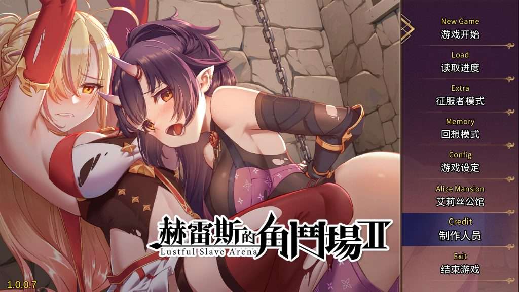 0338【PC/经营SLG/中文/全CV】赫雷斯的角斗场 2 Jerez’s Arena II 官方中文版 [1.9G]-ACG俱乐部 - 各类游戏免费下载