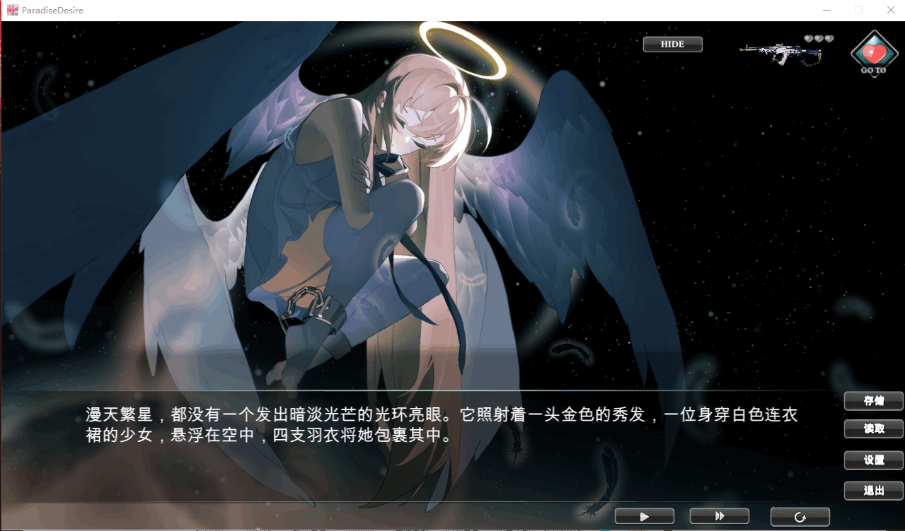 图片[8]-[SLG/汉化] 欲望乐园：ParadiseDesire Ver1.0.19 官中步兵版+全DLC [4G]-小陌资源库