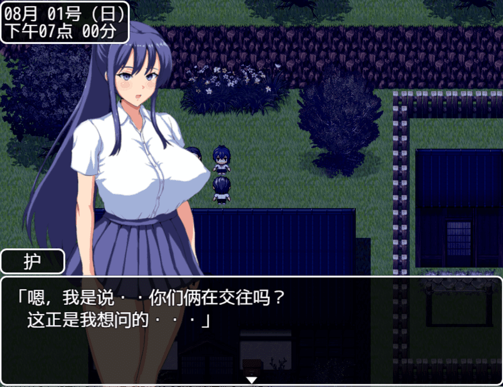 图片[2]-[RPG/PC+安卓] 夏日回忆~被NTR后堕落的她们 ~V2.02 官方汉化版 [2.4G]-小陌资源库