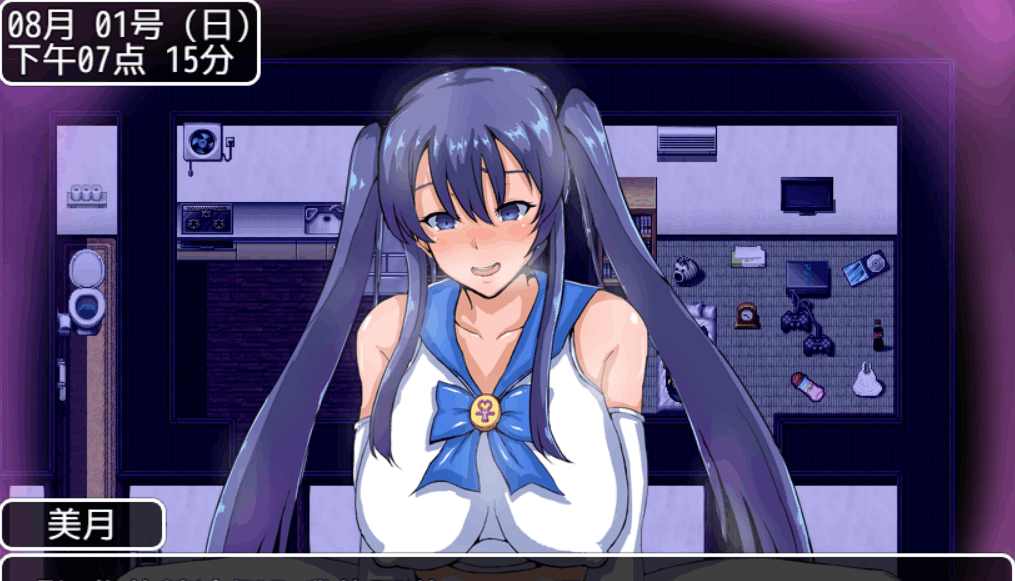 图片[3]-[RPG/PC+安卓] 夏日回忆~被NTR后堕落的她们 ~V2.02 官方汉化版 [2.4G]-小陌资源库