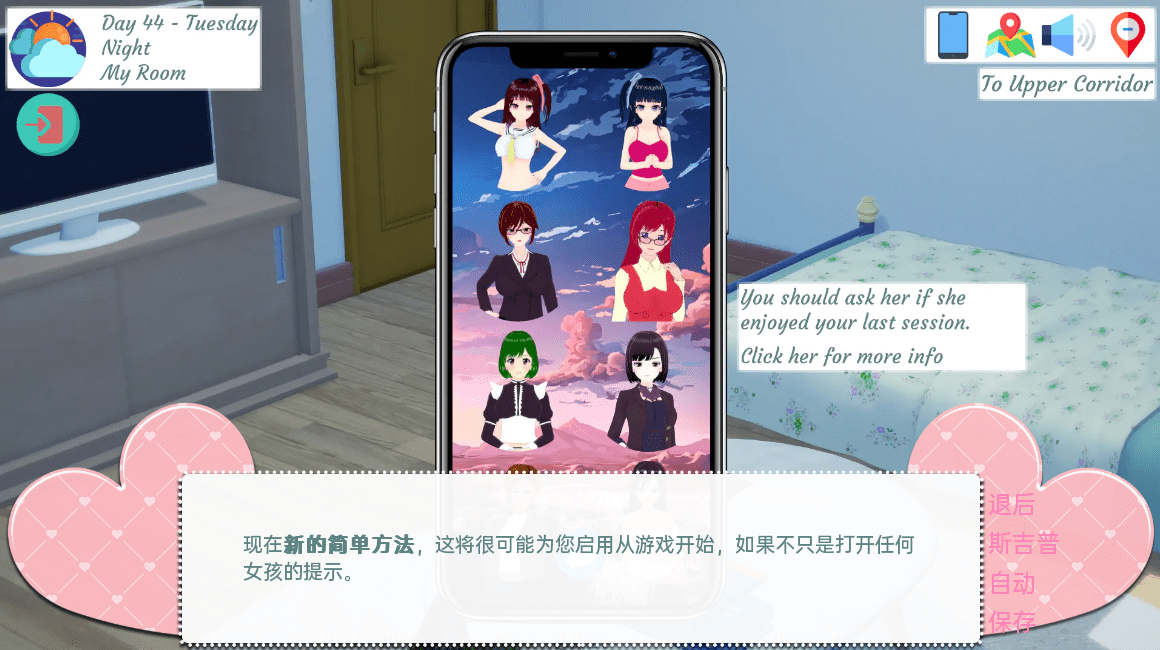 图片[3]-0793[亚洲风SLG/动态] 我的办公室历险记 My Office Adventures EP08R1 汉化版 [PC+安卓-7.70G]-ACG俱乐部 - 各类游戏免费下载