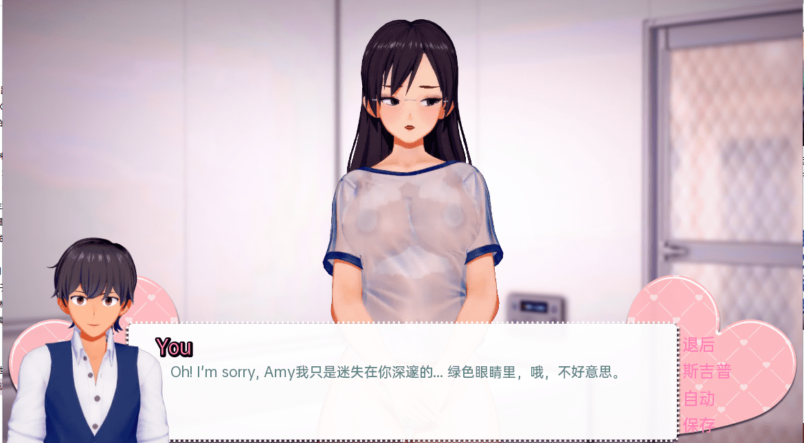 图片[2]-0793[亚洲风SLG/动态] 我的办公室历险记 My Office Adventures EP08R1 汉化版 [PC+安卓-7.70G]-ACG俱乐部 - 各类游戏免费下载