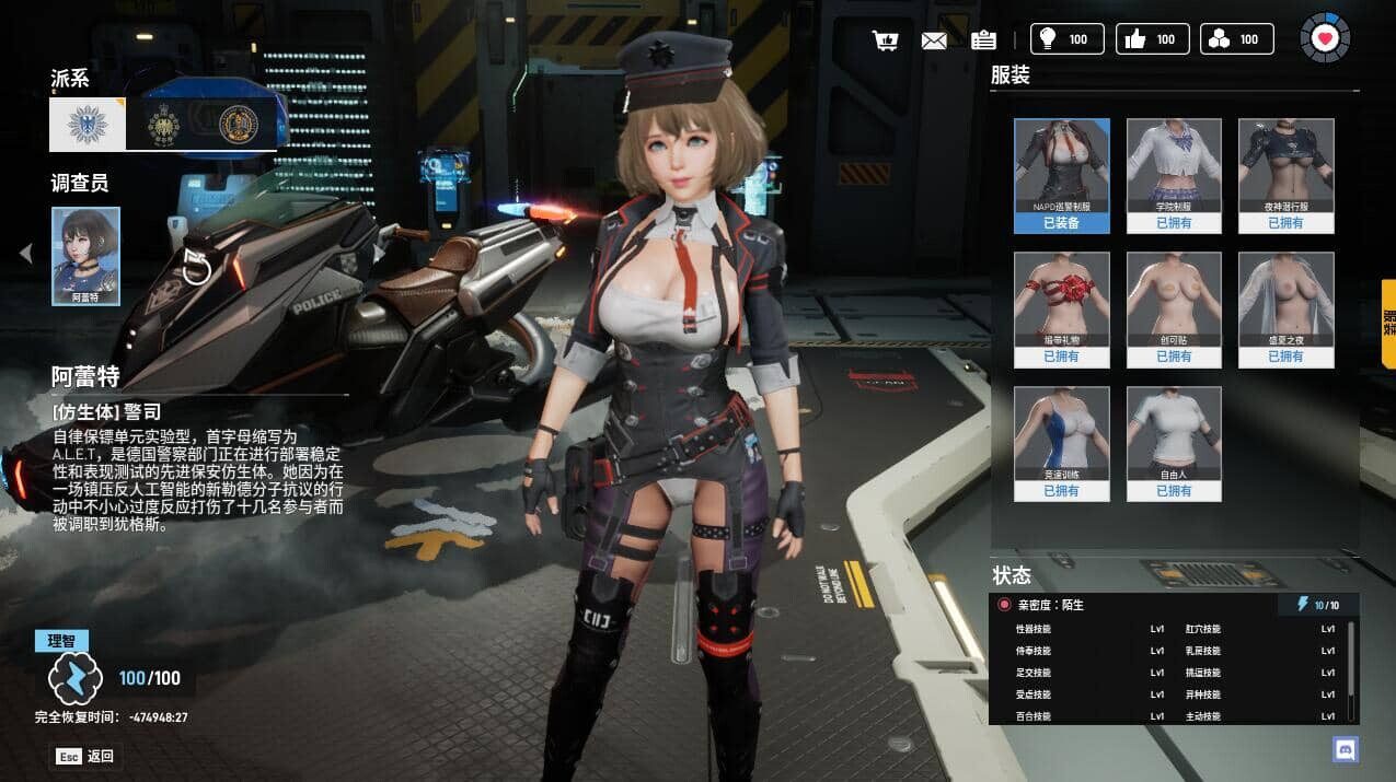 图片[7]-[3D/官中/步兵]堕落玩偶/Fallen Doll: Operation Lovecraft[Ver0.49][10G]-小陌资源库