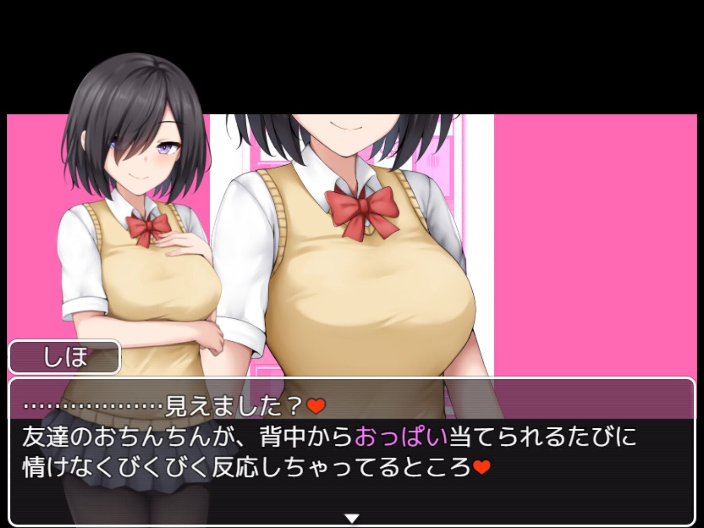 学園篭絡記 ～地味子の巨乳に堕ちた学園～ [シチュエーション部]