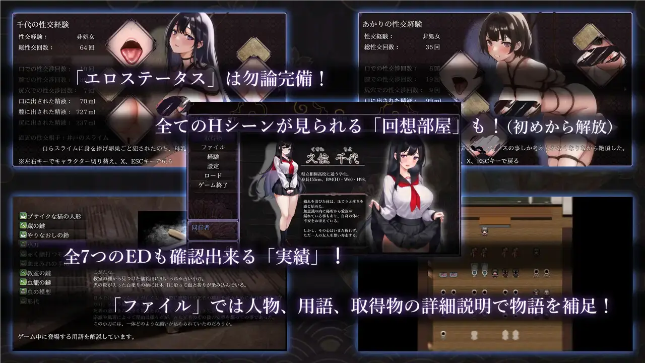 图片[4]-[RPG/官中]八千代之结 ヤチヨノキヅナ 无码版 [1G]-小陌资源库