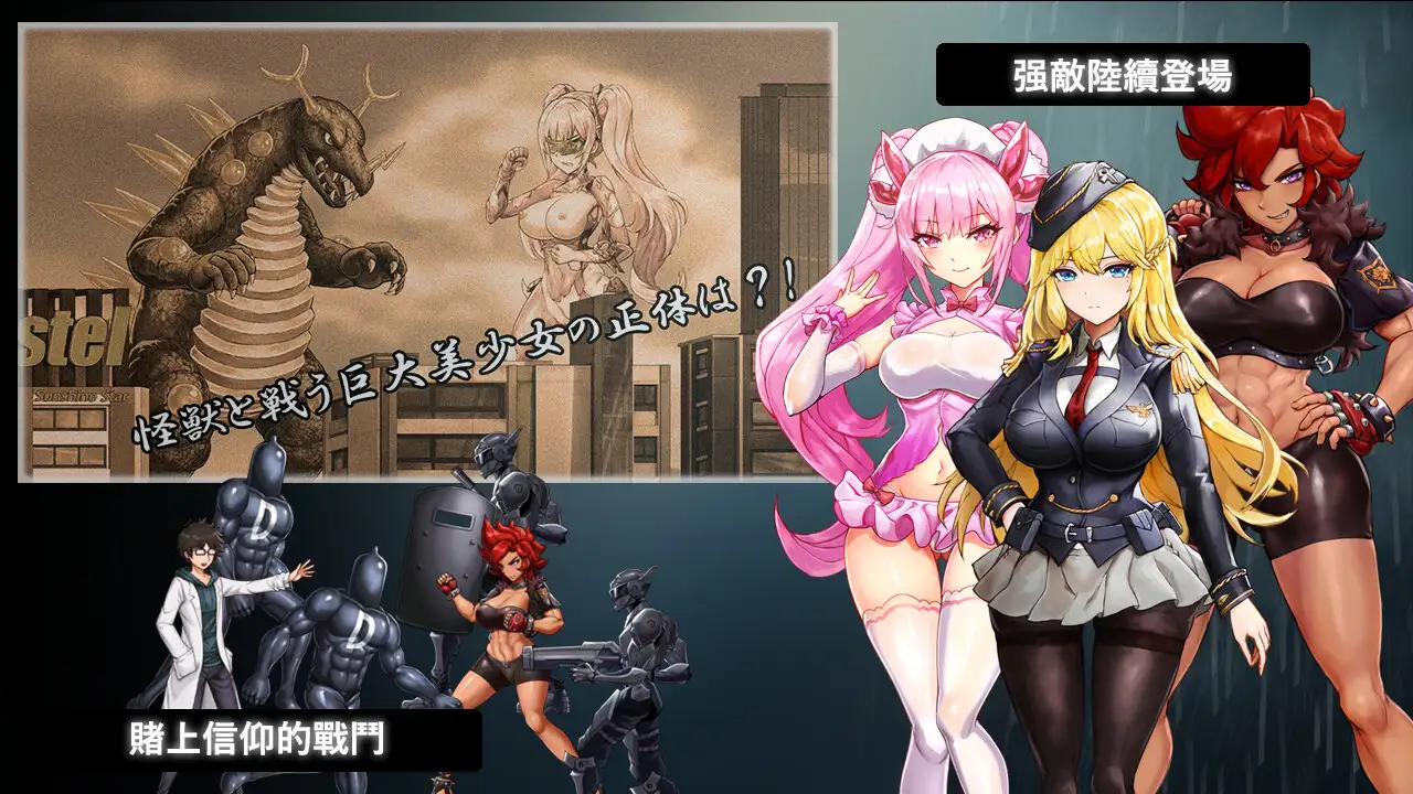 图片[3]-[SLG/官中] DxR-愿明天更好- DxR -A Better Tomorrow- Steam官方中文版 [1.7G]-小陌资源库