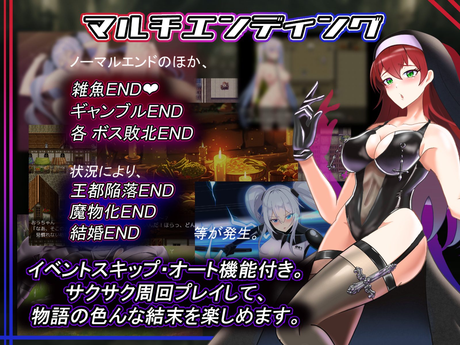 テイルズ・オブ・アリス [肉と餅]