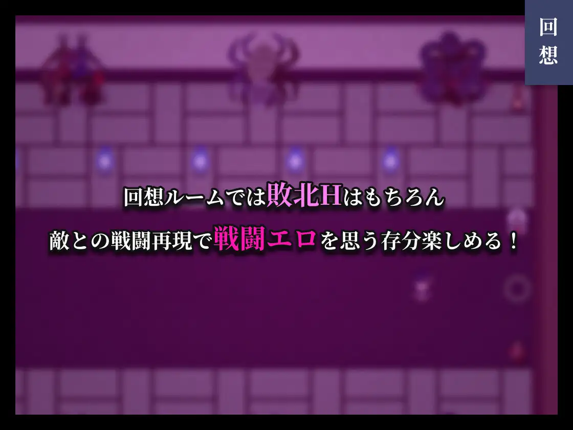 图片[5]-0714更新[日式RPG/战斗H] 彷徨巫女传～小夜逃脱记～ 彷徨巫女伝～小夜脱出譚～ ver1.10 AI汉化版+礼包码 [PC+安卓 850M]-ACG俱乐部 - 各类游戏免费下载