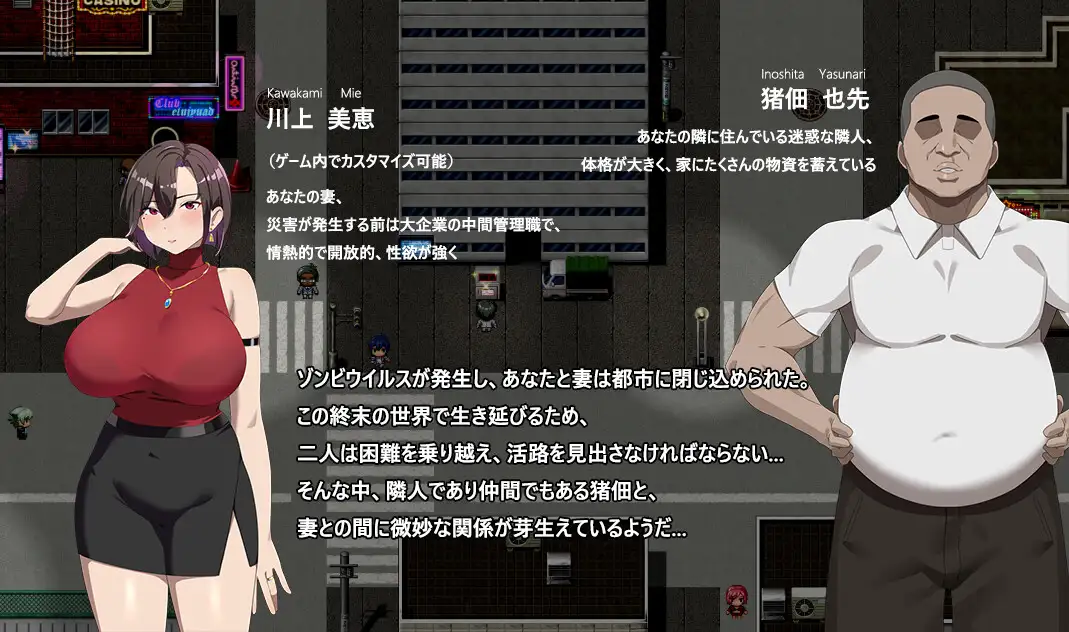 图片[9]-[RPG/NTR]在末日之中，她堕落了[Ver1.05+攻略][1.10G]-小陌资源库