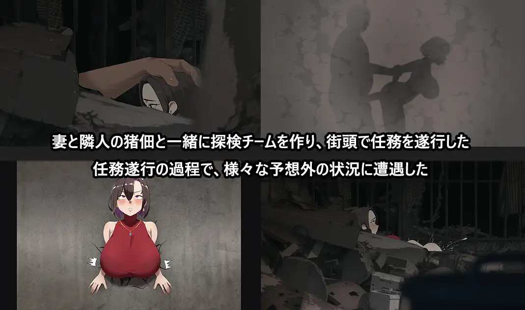 图片[10]-[RPG/NTR]在末日之中，她堕落了[Ver1.05+攻略][1.10G]-小陌资源库